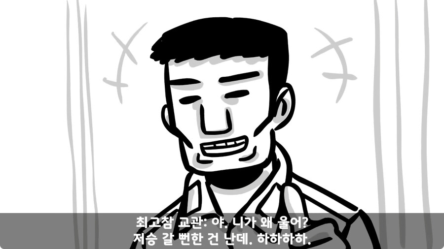 훈련 중 죽을 뻔 한 썰.jpg_112.jpg