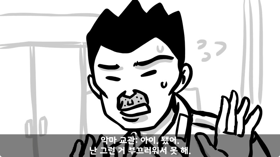 훈련 중 죽을 뻔 한 썰.jpg_127.jpg