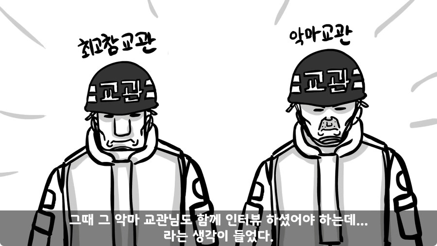 훈련 중 죽을 뻔 한 썰.jpg_130.jpg