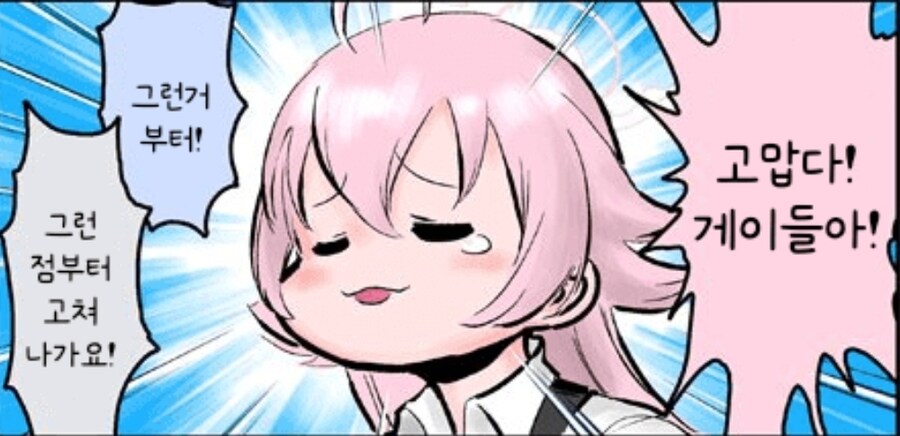 나보다 어린게 틀딱행세 하는게 짜증나는 표정_1.jpg