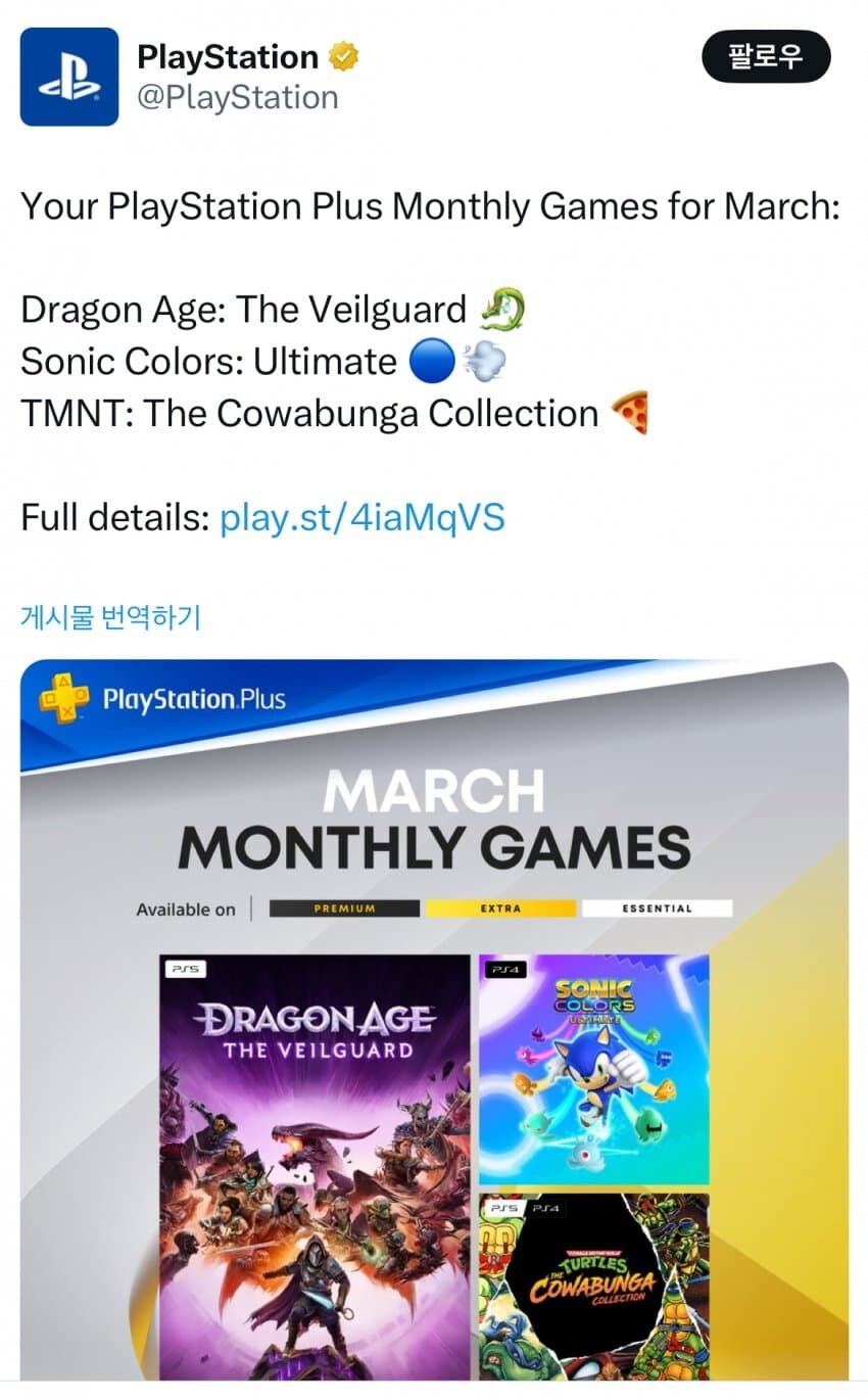 드래곤에이지 베일가드..근황..._1.jpg