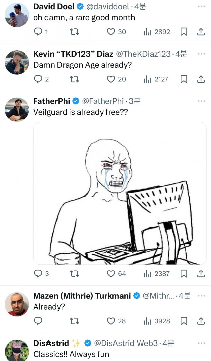 드래곤에이지 베일가드..근황..._2.jpg