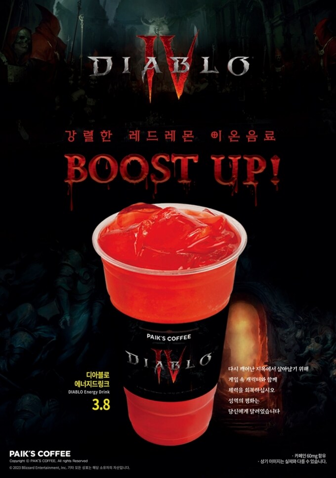 백종원 논란 다 작전세력이고 이건 진짜 잘못함_1.png