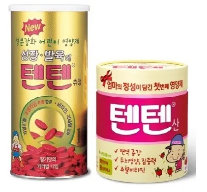 옛날에 약국 가면 약국 언니가 주던 개꿀맛 아이템.jpg_2.webp