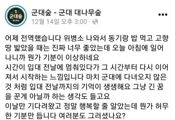 20대 느낄수 있는 감정.jpe_1.webp