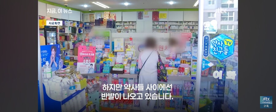 다이소 홍보해주는 약사들_2.jpg