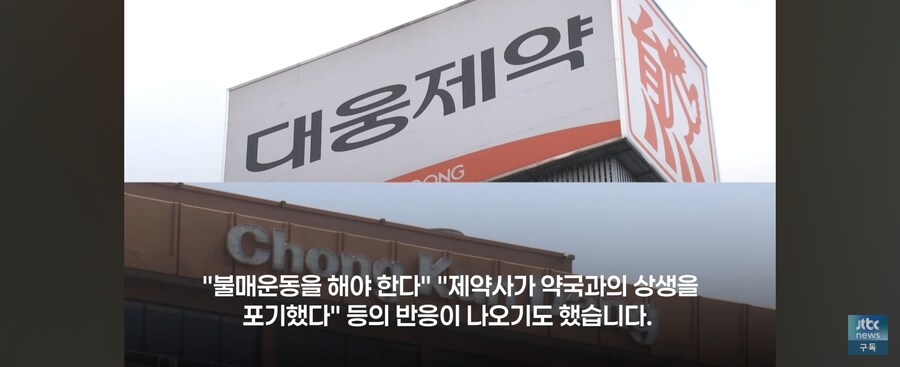 다이소 홍보해주는 약사들_3.jpg