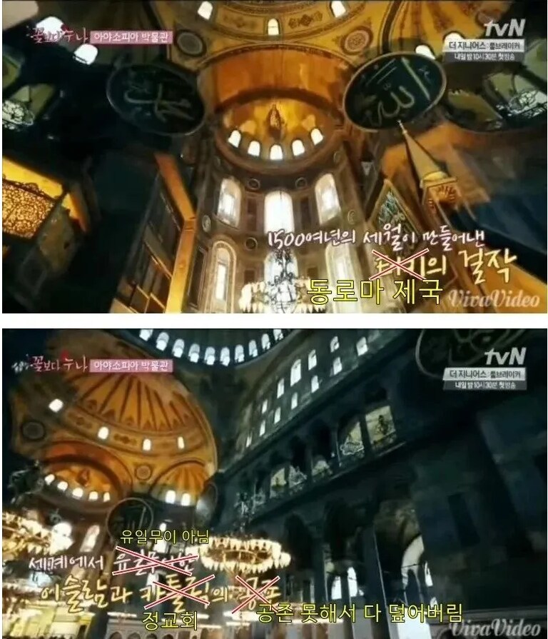 예능보고 배우면 안되는 이유_1.png