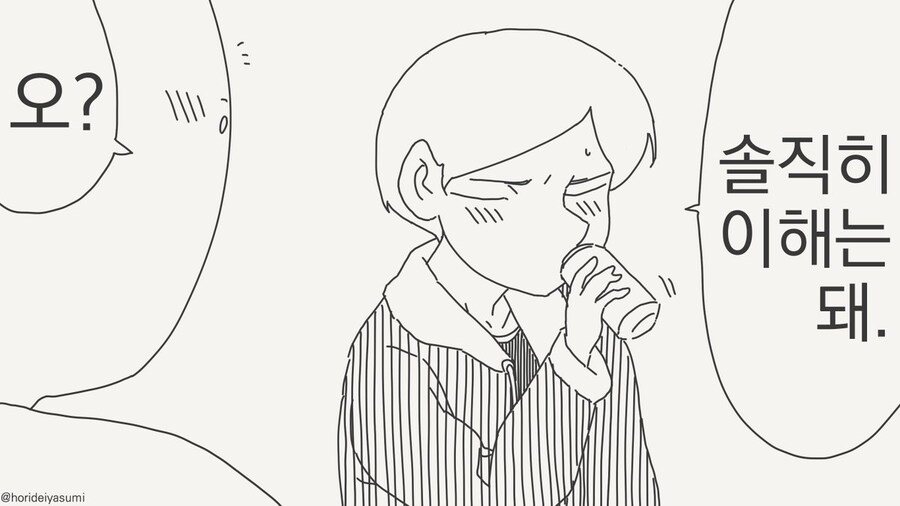 ???:낭자애 풍속?_3.jpg