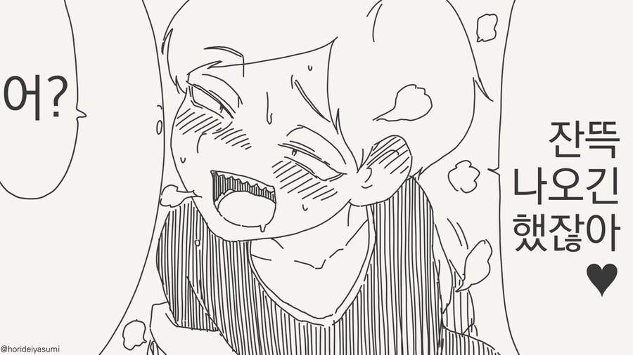 ???:낭자애 풍속?_4.jpg