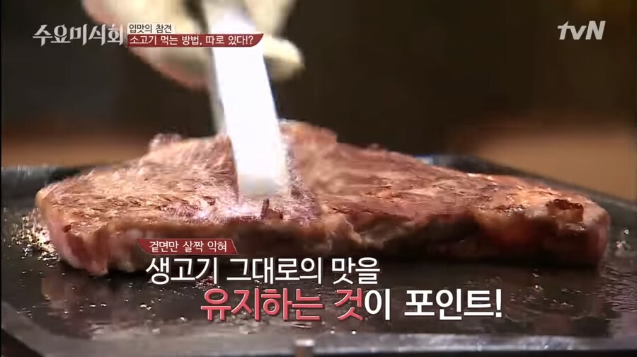 지금보면 어처구니없는 고기굽기_4.jpg