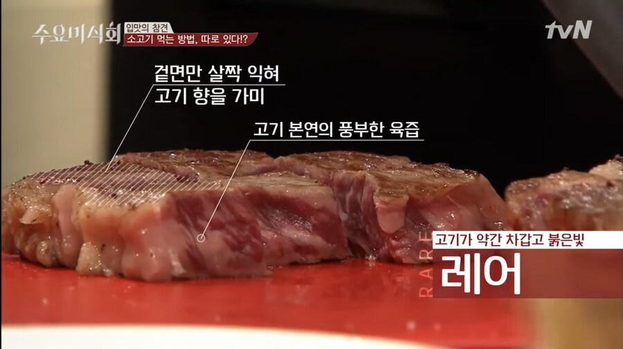 지금보면 어처구니없는 고기굽기_5.jpg