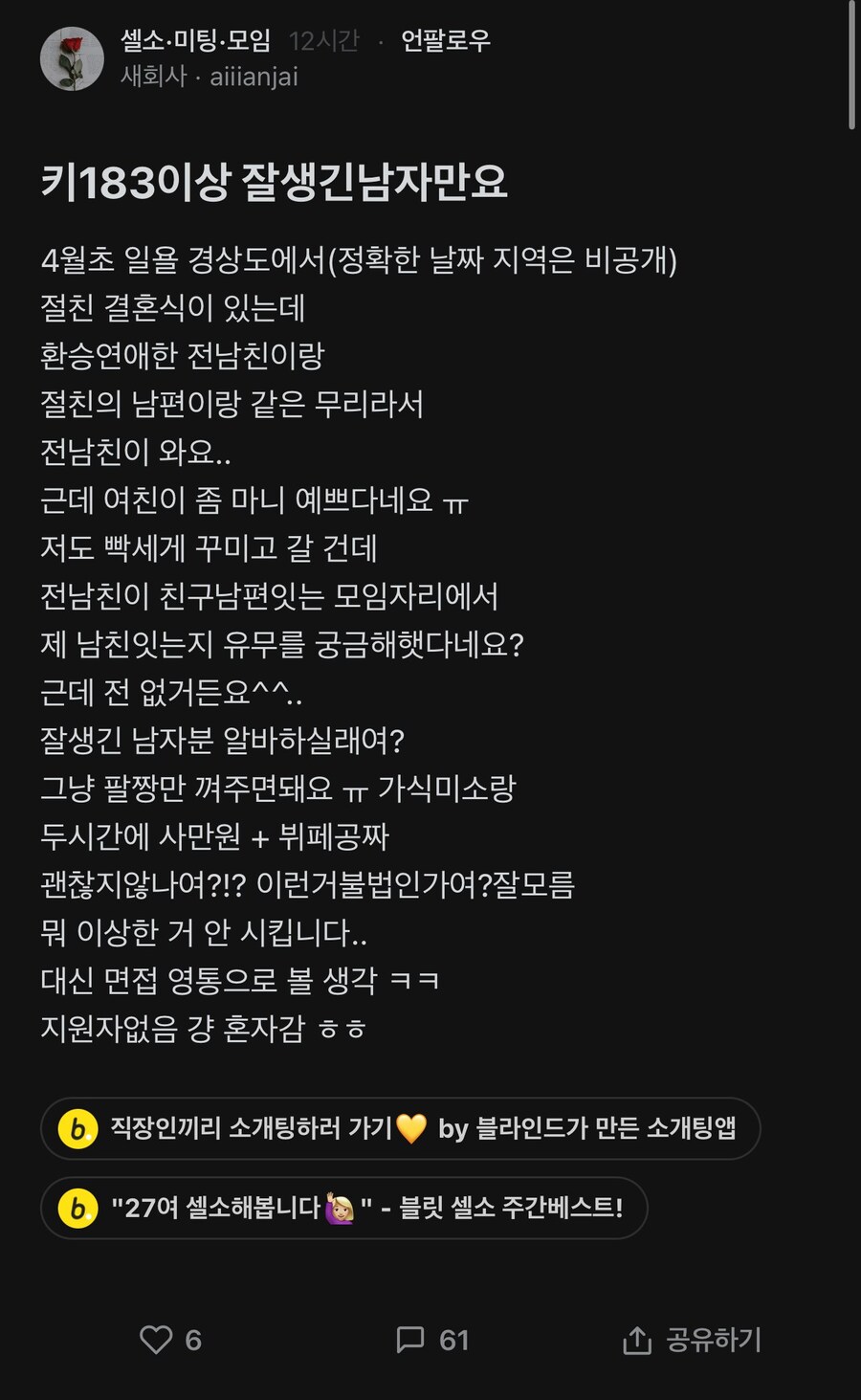 키183 이상 잘생긴 남자만요.jpg_1.jpg