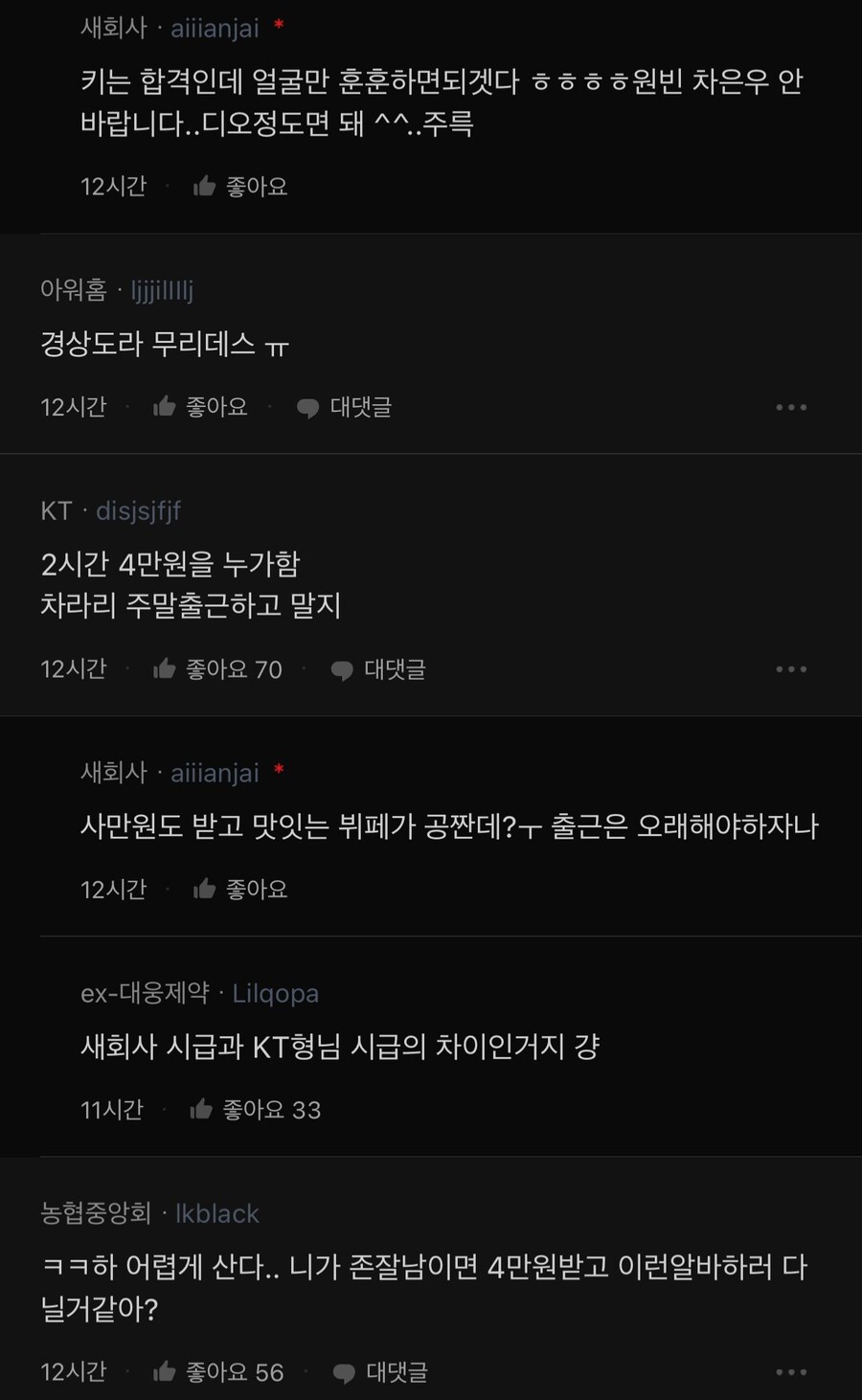 키183 이상 잘생긴 남자만요.jpg_2.jpg