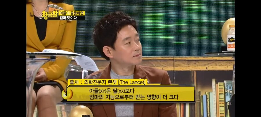 지능은 모계유전이 훨씬 크다.jpg_6.jpg
