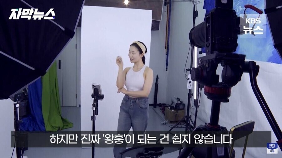 중국판 유튜버 왕훙이 꼴보기 싫은 중국정부_5.jpg