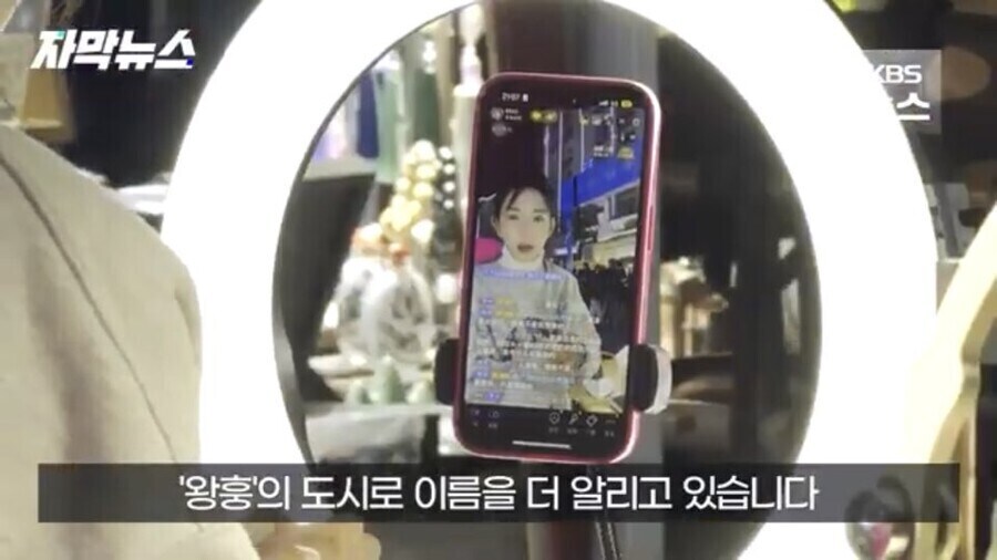 중국판 유튜버 왕훙이 꼴보기 싫은 중국정부_3.jpg