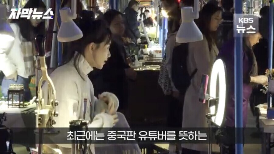 중국판 유튜버 왕훙이 꼴보기 싫은 중국정부_2.jpg