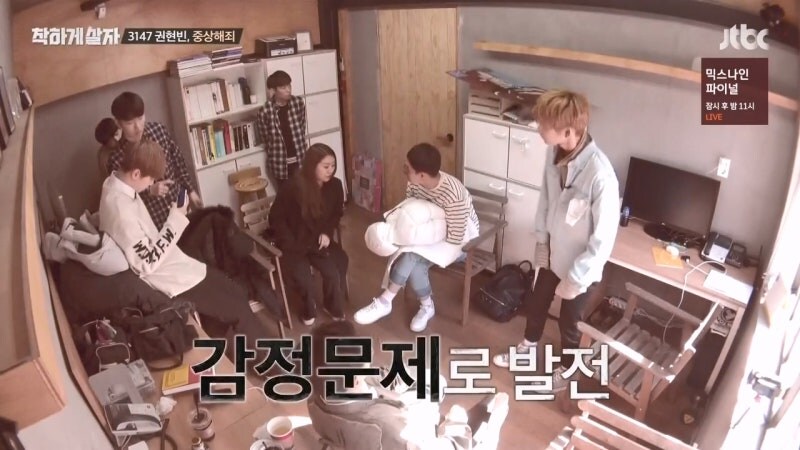 사람 하나를 담굴뻔 했는데 무죄를 받은 남자아이돌_2.jpg