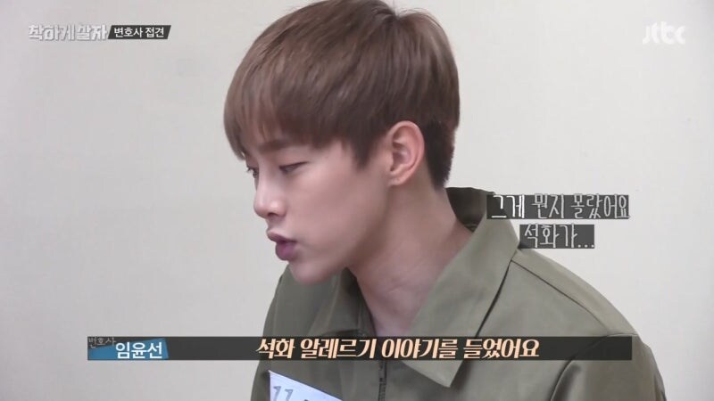 사람 하나를 담굴뻔 했는데 무죄를 받은 남자아이돌_9.jpg