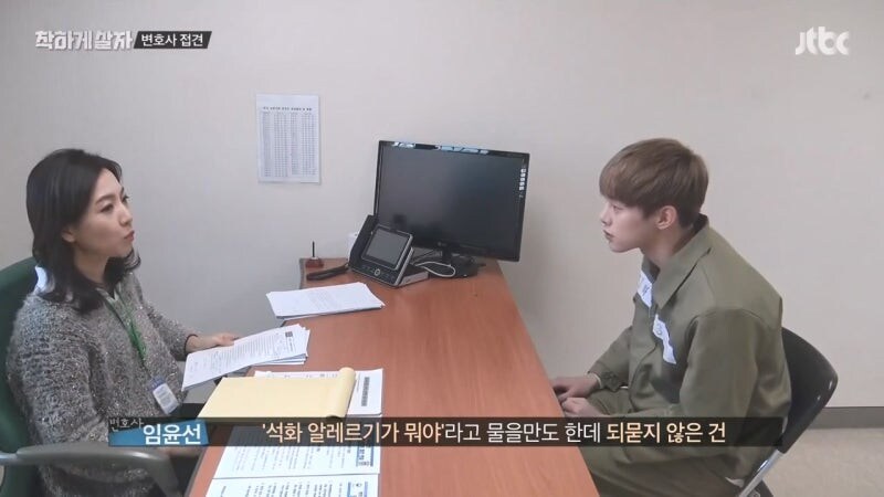 사람 하나를 담굴뻔 했는데 무죄를 받은 남자아이돌_10.jpg