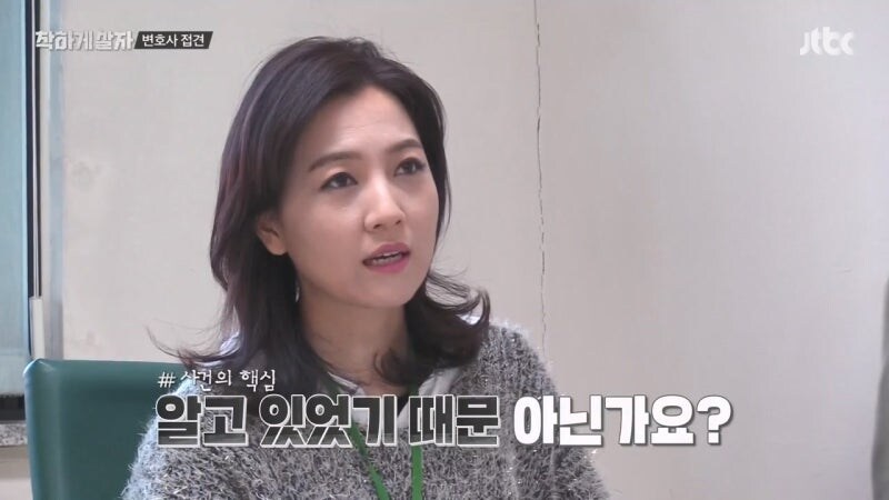 사람 하나를 담굴뻔 했는데 무죄를 받은 남자아이돌_11.jpg