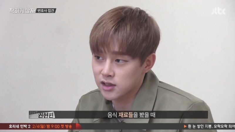 사람 하나를 담굴뻔 했는데 무죄를 받은 남자아이돌_12.jpg