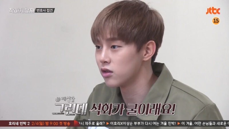 사람 하나를 담굴뻔 했는데 무죄를 받은 남자아이돌_16.jpg