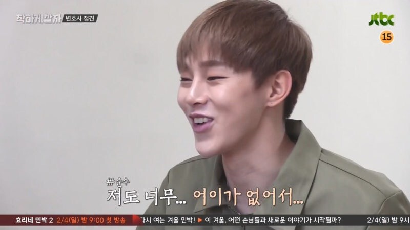 사람 하나를 담굴뻔 했는데 무죄를 받은 남자아이돌_18.jpg