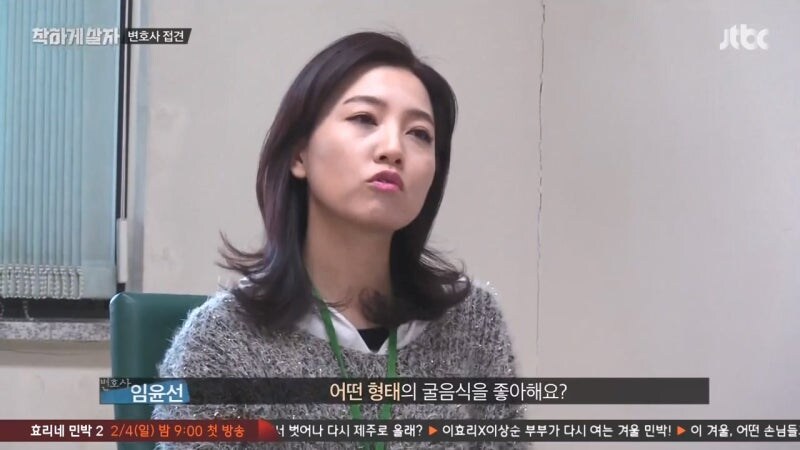 사람 하나를 담굴뻔 했는데 무죄를 받은 남자아이돌_21.jpg