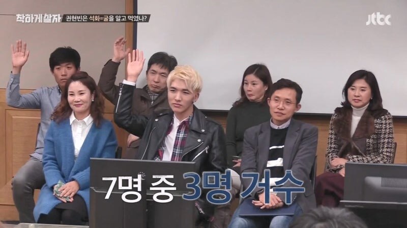 사람 하나를 담굴뻔 했는데 무죄를 받은 남자아이돌_32.jpg