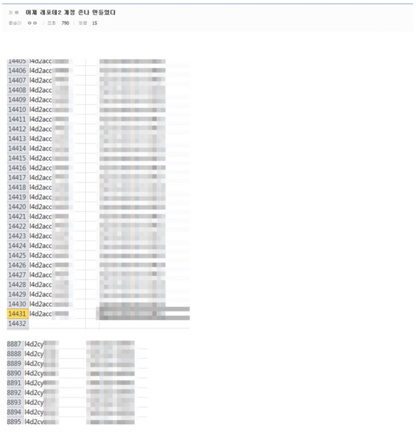 스팀 무료 배포 게임 55000개 쌀먹한 레전드_1.png