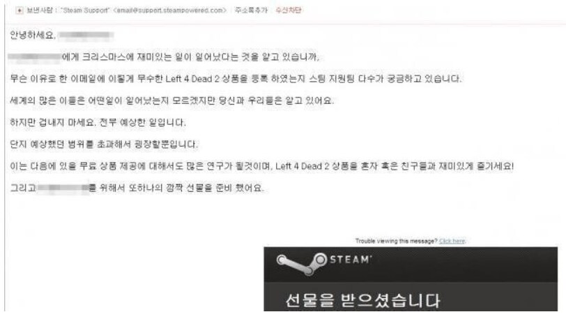 스팀 무료 배포 게임 55000개 쌀먹한 레전드_4.png