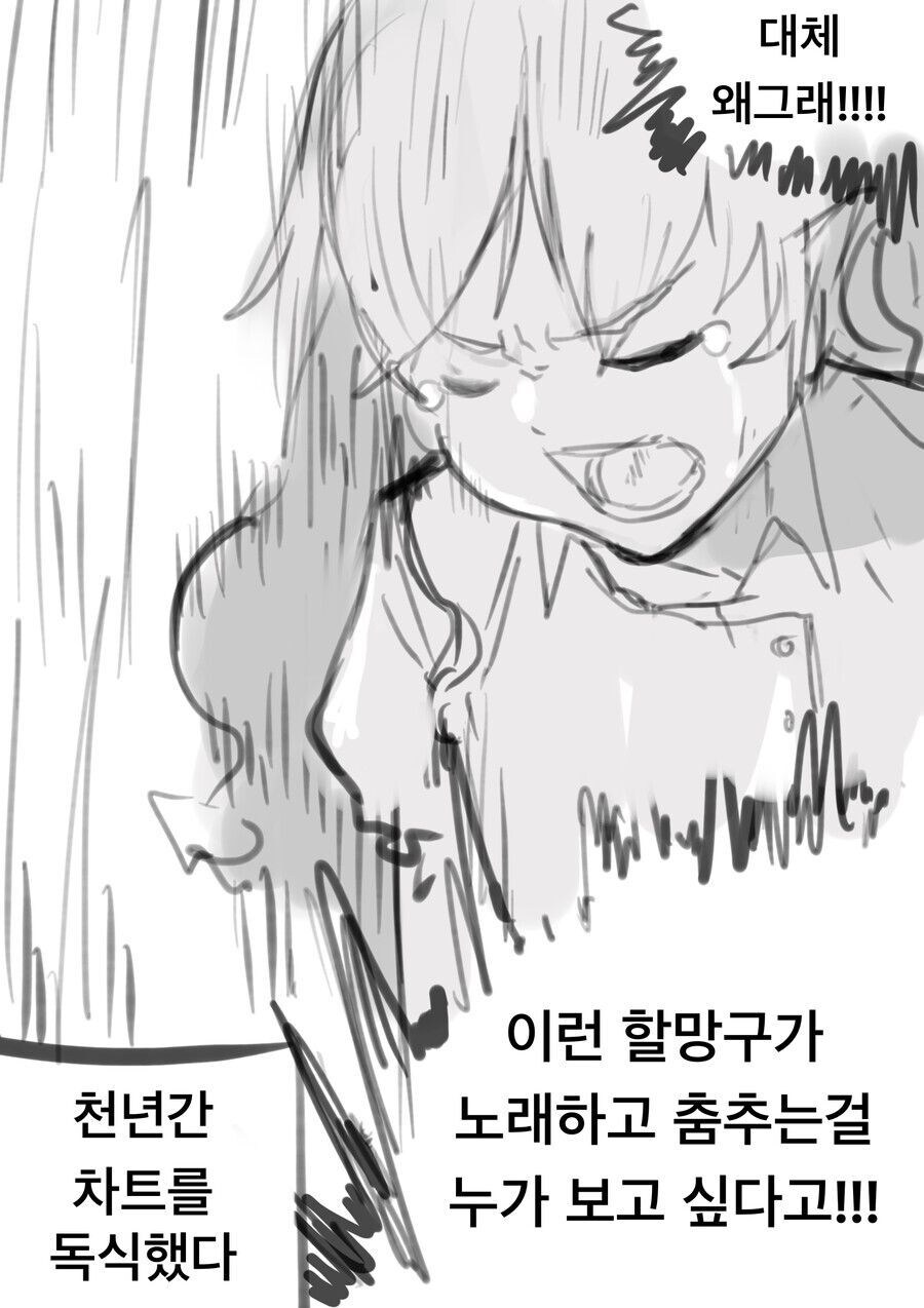 세상을 떠난 용사와 남겨진 엘프 아내.manhwa_8.jpg