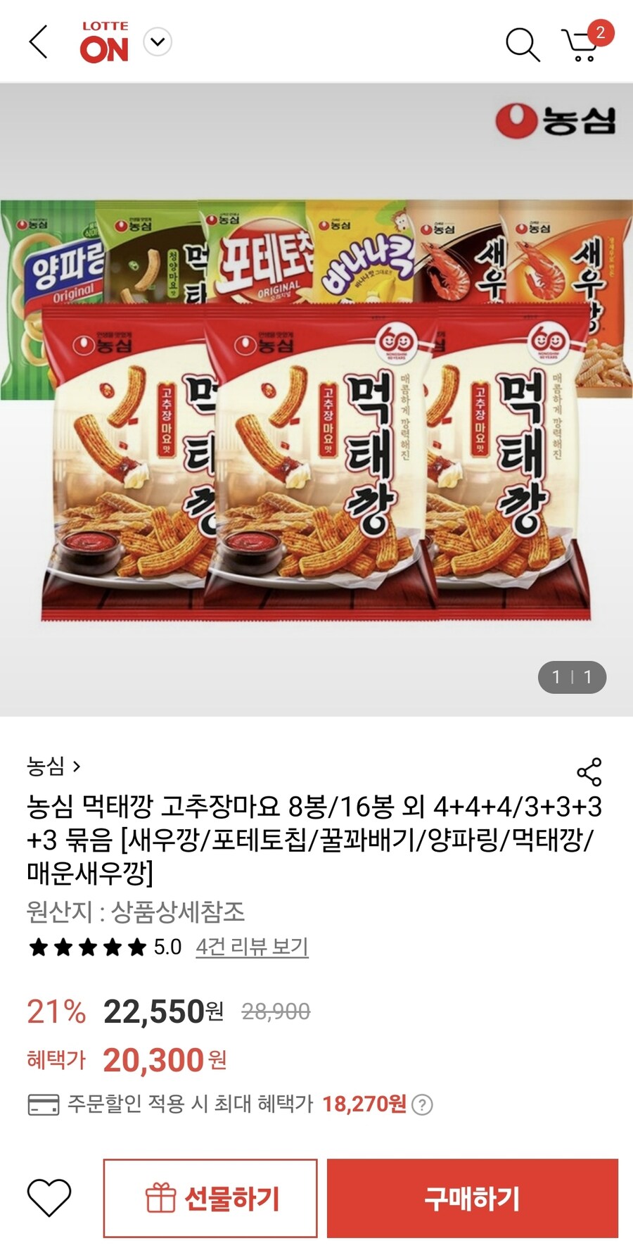 [롯데온] 먹태깡 고추장마요 16봉 (18,270원/무료)_1.jpg