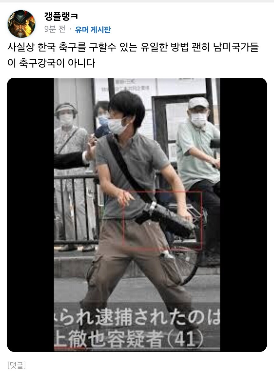 독립운동가분들 팔아먹는놈 부계 아직도 살아있음(이민빌런)_9.jpg