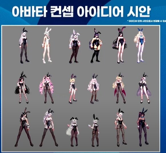 던파 바니걸 아바타 출시선언으로 인한 '유저의 요구'류 甲_1.jpg