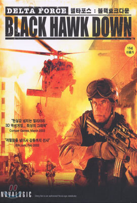 델타포스 블랙호크다운 모드 올클리어 후기_1.jpg