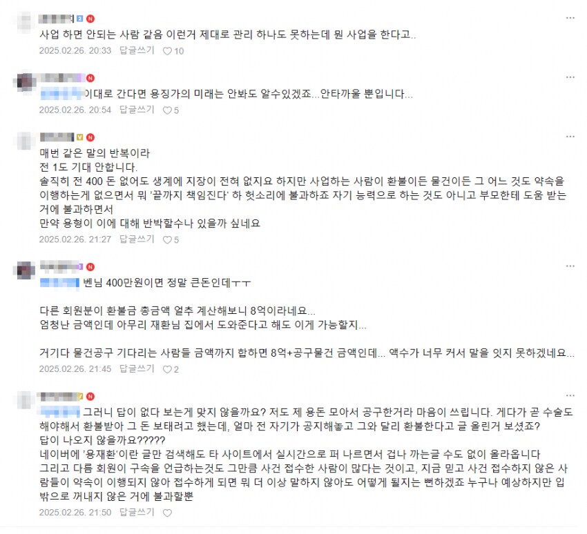대머리 이대로 빤스런?_7.png
