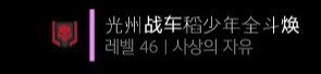 상빙신 짜장 발견_1.jpg