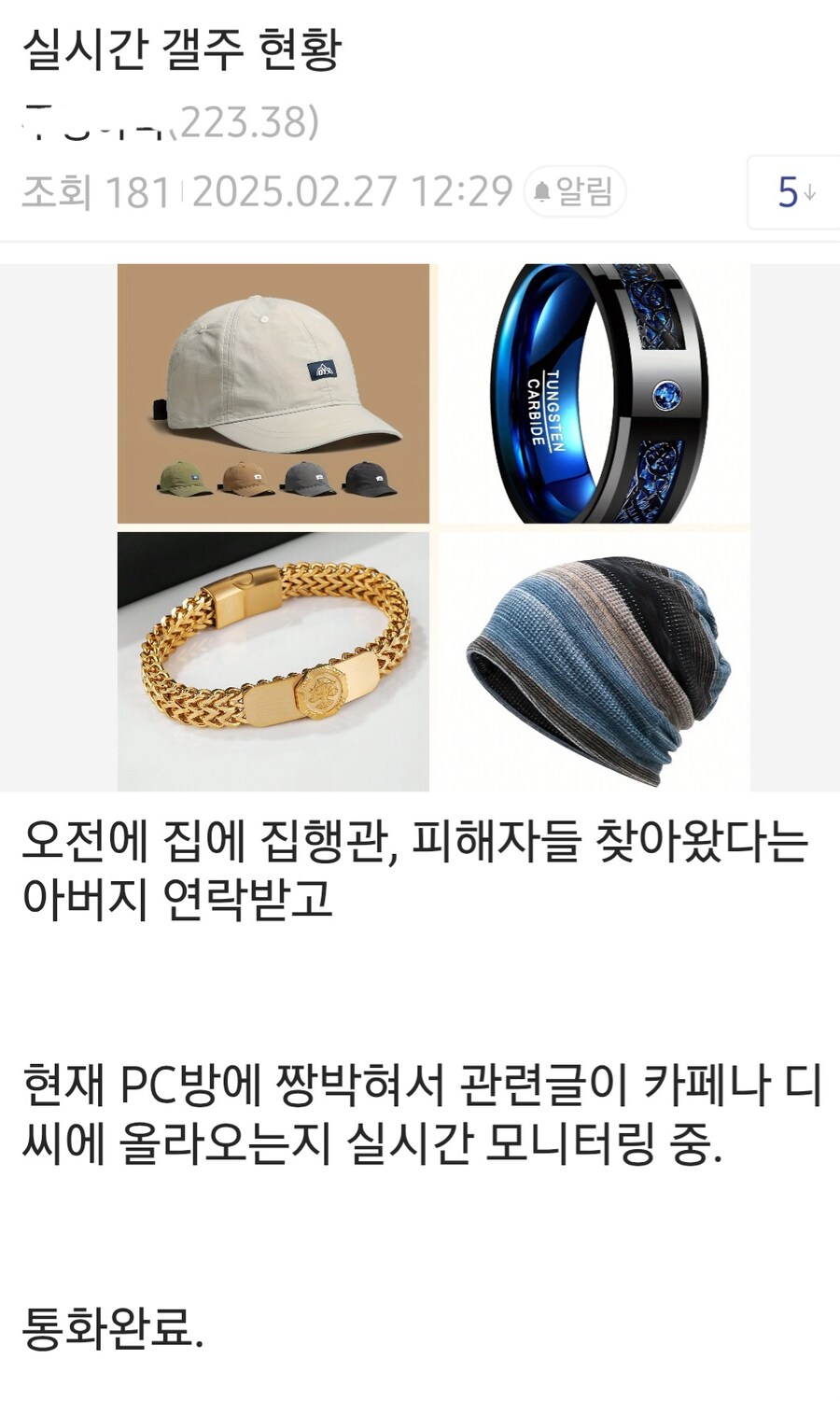 대머리 이대로 빤스런?_8.jpg