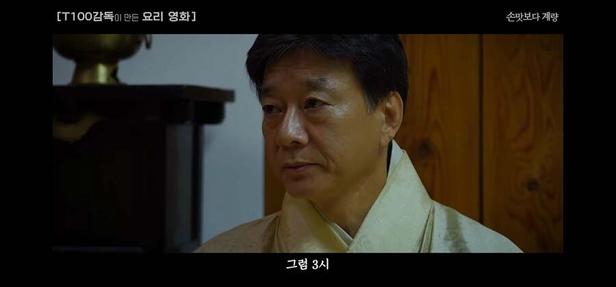 실력이 뛰어난 라이벌을 비겁한 계략으로 해치우지 못한 이유_5.jpg