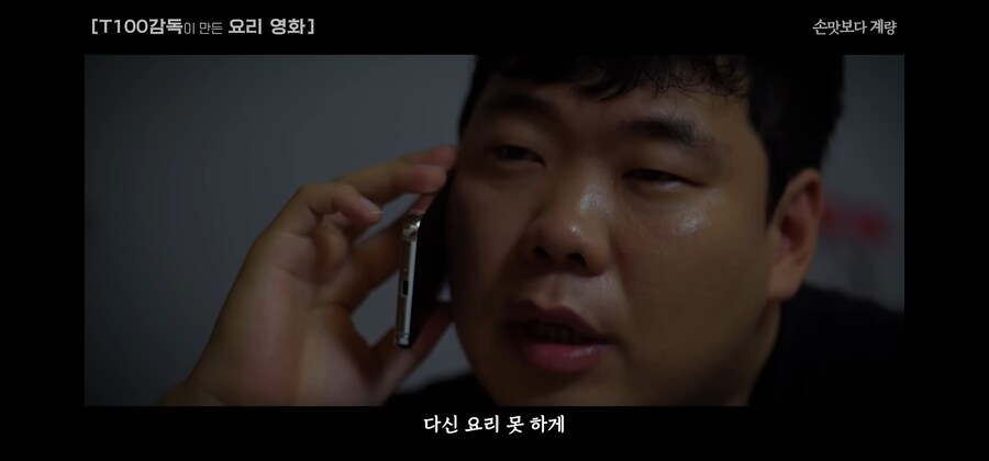 실력이 뛰어난 라이벌을 비겁한 계략으로 해치우지 못한 이유_6.jpg