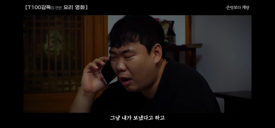 실력이 뛰어난 라이벌을 비겁한 계략으로 해치우지 못한 이유_11.jpg