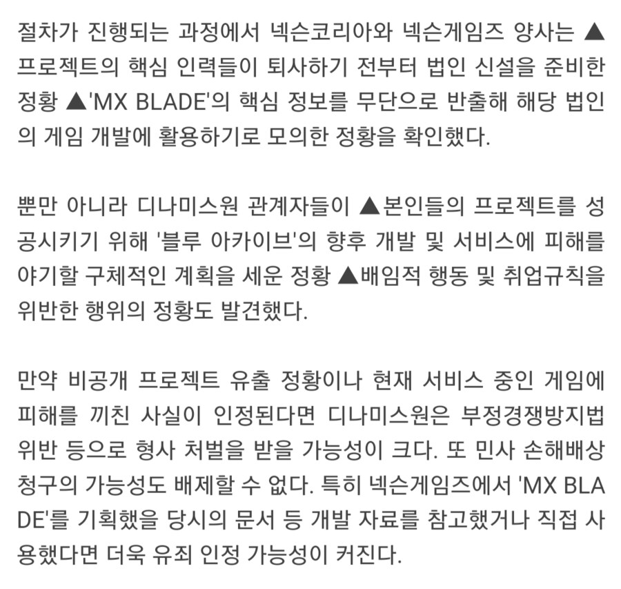 KV) 이지랄하고 짤리트윗은 조지게 했다 이말이지?_1.png