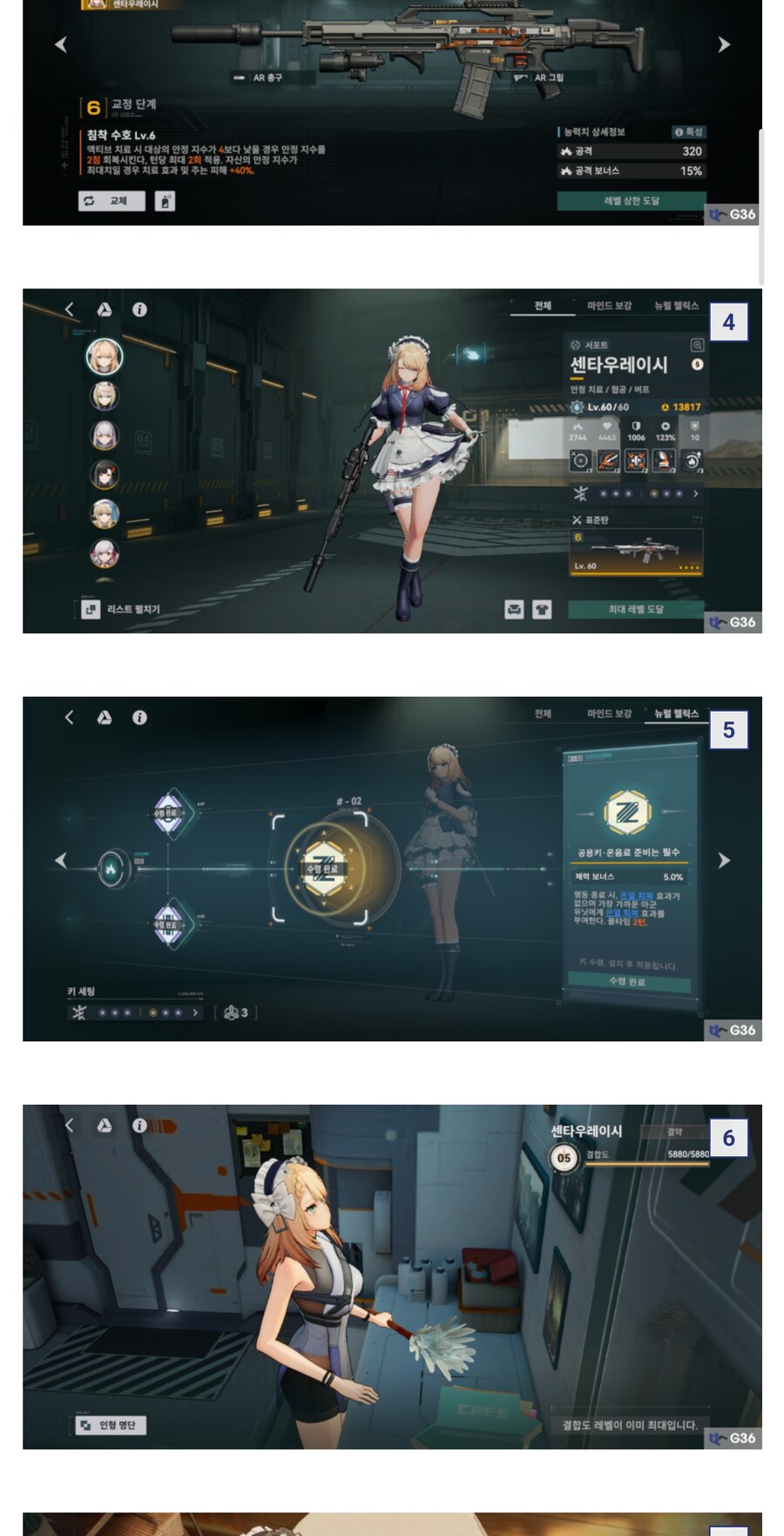 소전2 극악무도한 상렬맘인 디씨인_2.jpg