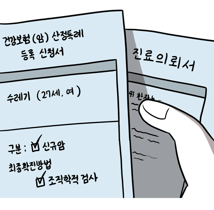 의대합격한 생활툰 작가 근황_3.webp