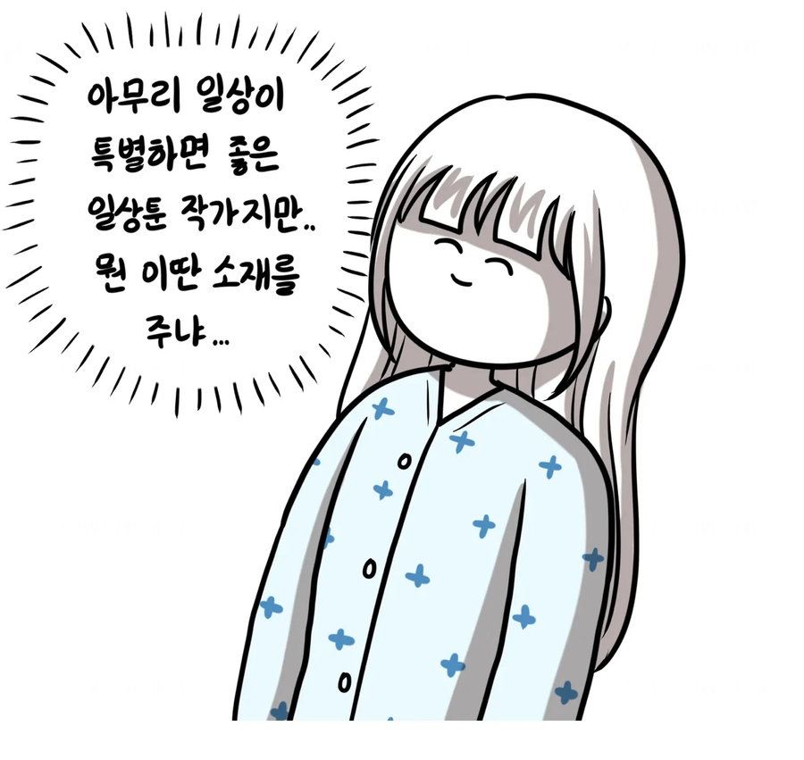 의대합격한 생활툰 작가 근황_6.webp