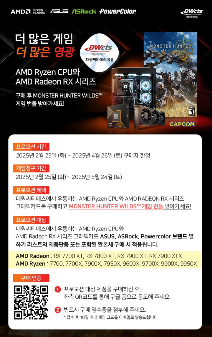 뉴스/겜툰_1.png