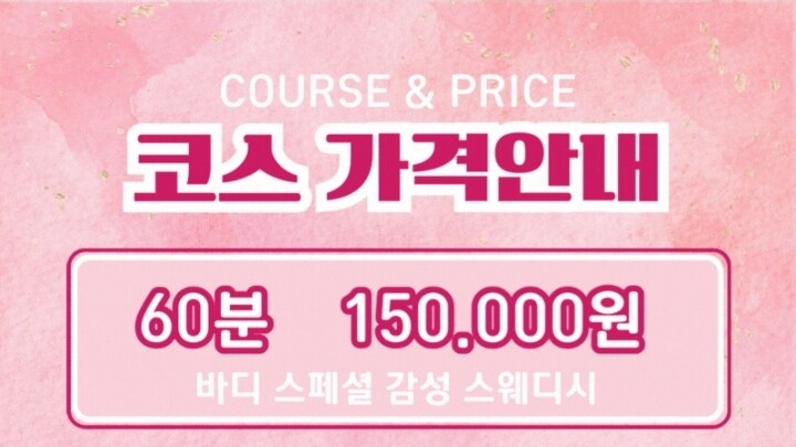 성매매는 일단 성욕해소의 정답이 아님.._1.jpg